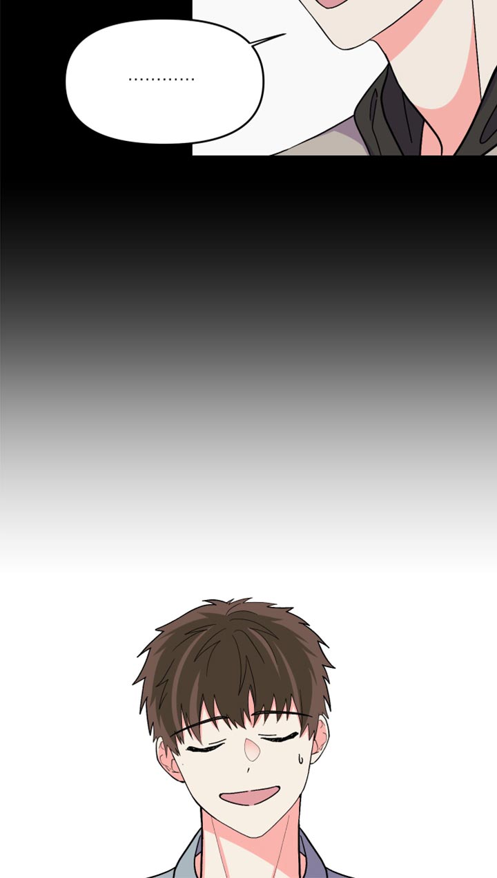 《男友回归》第82章【第二季】冷漠无情的家伙 第19页