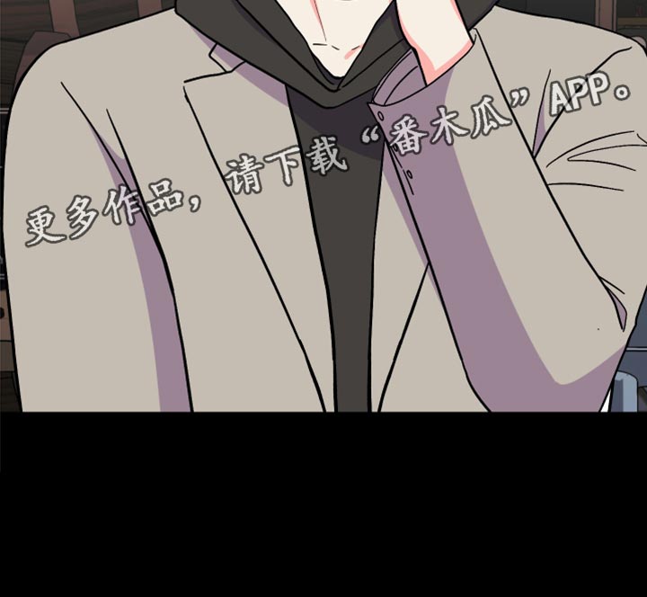 《男友回归》第82章【第二季】冷漠无情的家伙 第34页