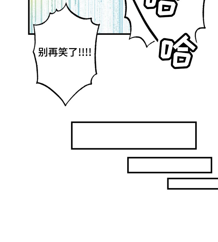 《男友回归》第87章【第二季】叫我的名字 第19页