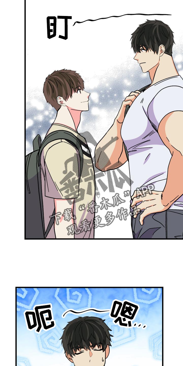 《男友回归》第86章【第二季】为什么潜水 第18页