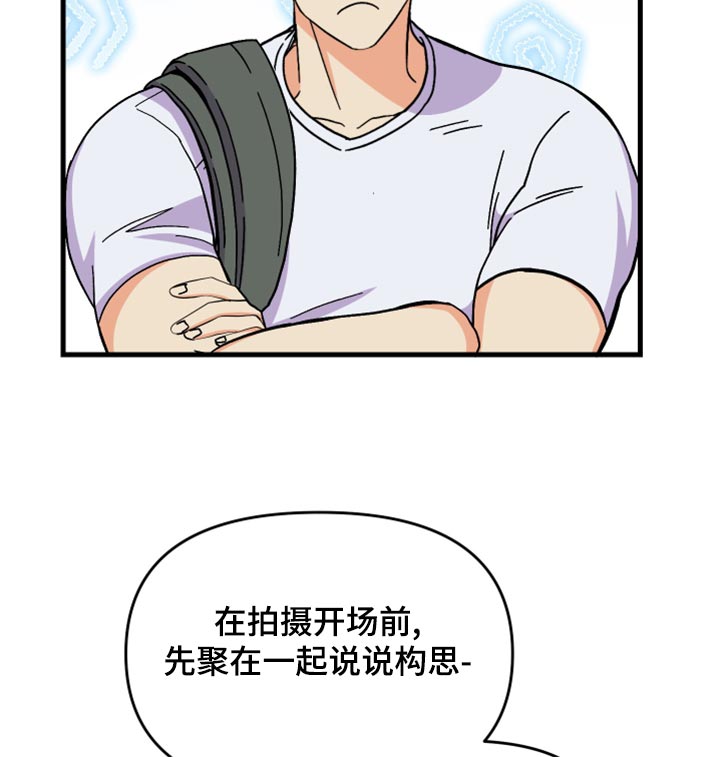 《男友回归》第86章【第二季】为什么潜水 第19页