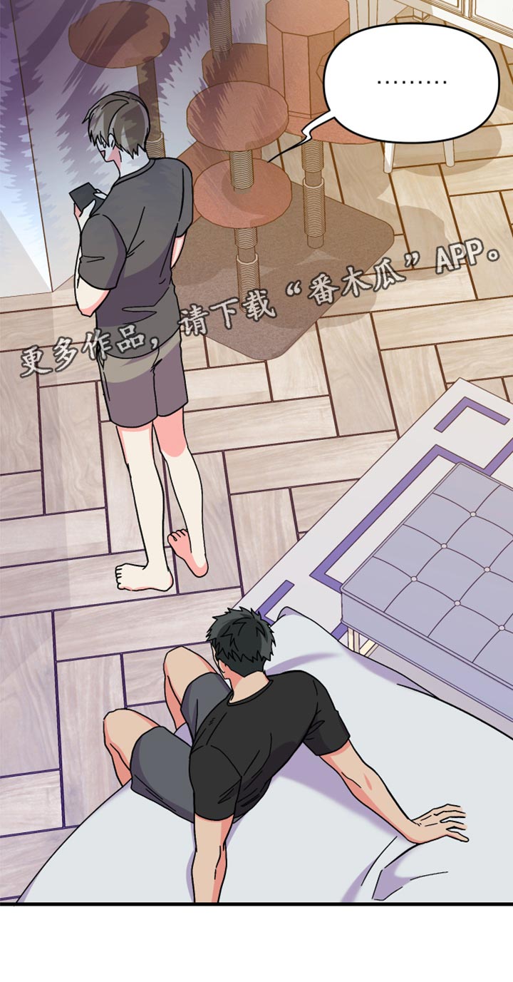 《男友回归》第86章【第二季】为什么潜水 第34页
