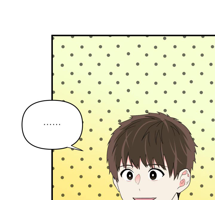《男友回归》第89章【第二季】购物 第1页