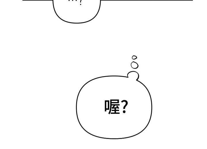 《男友回归》第89章【第二季】购物 第27页