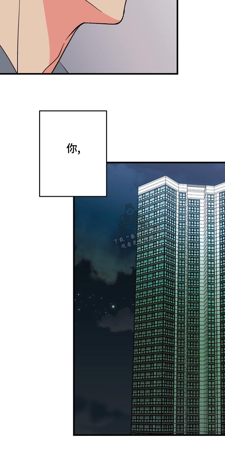 《男友回归》第99章【第二季】收场 第22页