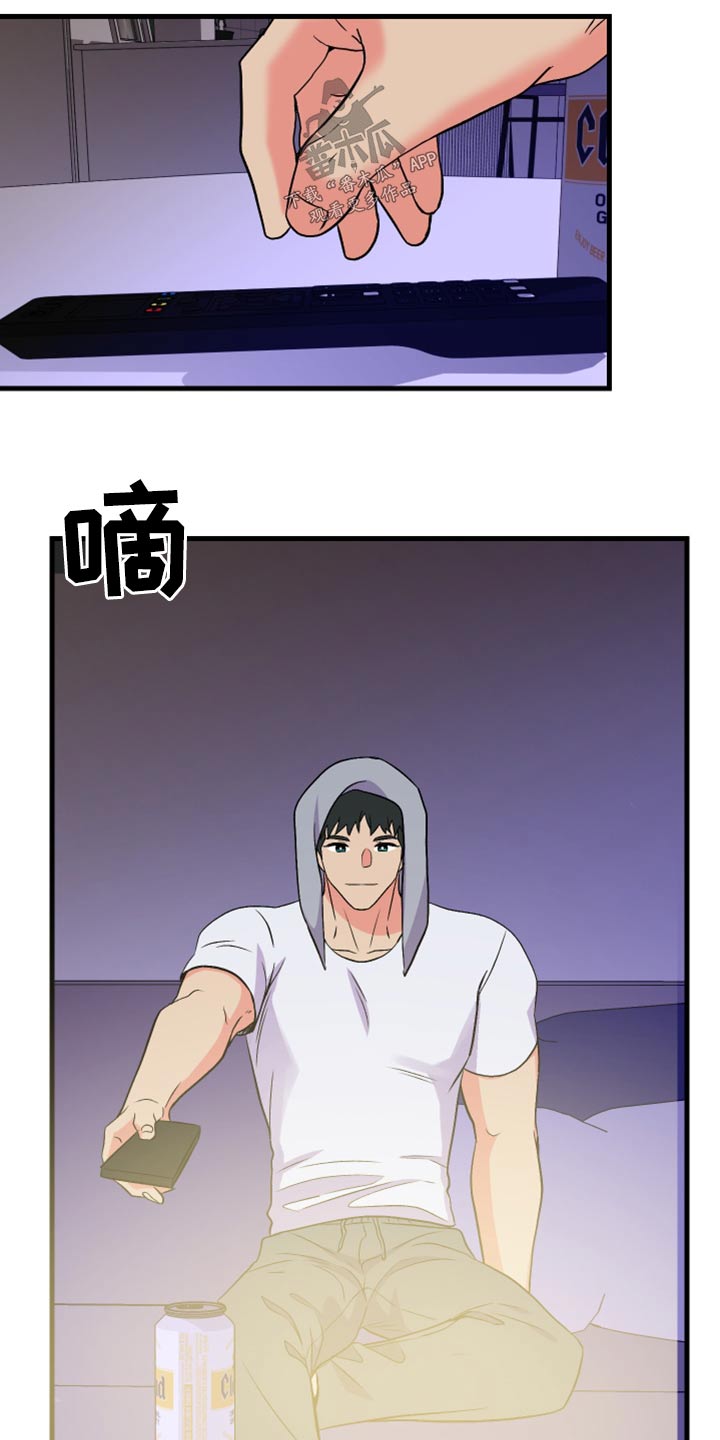 《男友回归》第100章【第二季】观看 第20页