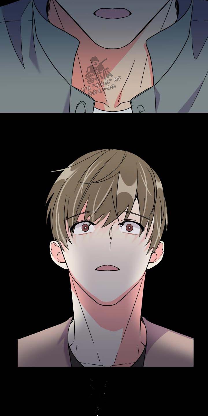 《男友回归》第104章【第三季】不安 第15页