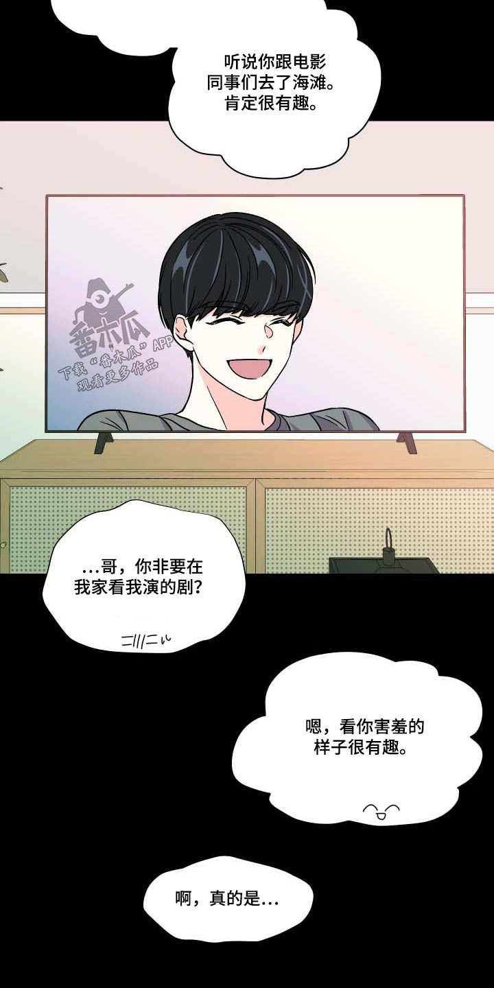 《男友回归》第105章【第三季】惊讶 第32页