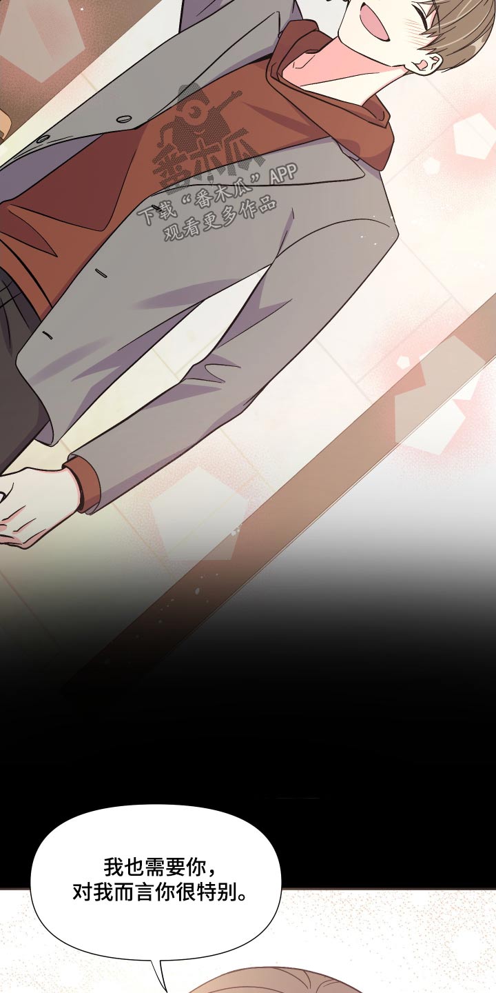 《男友回归》第107章【第三季】作品 第11页