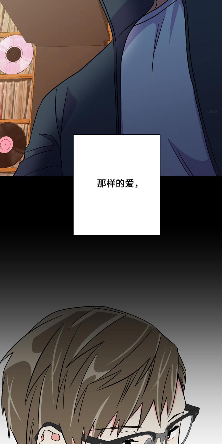 《男友回归》第113章【第三季】我也想要 第31页