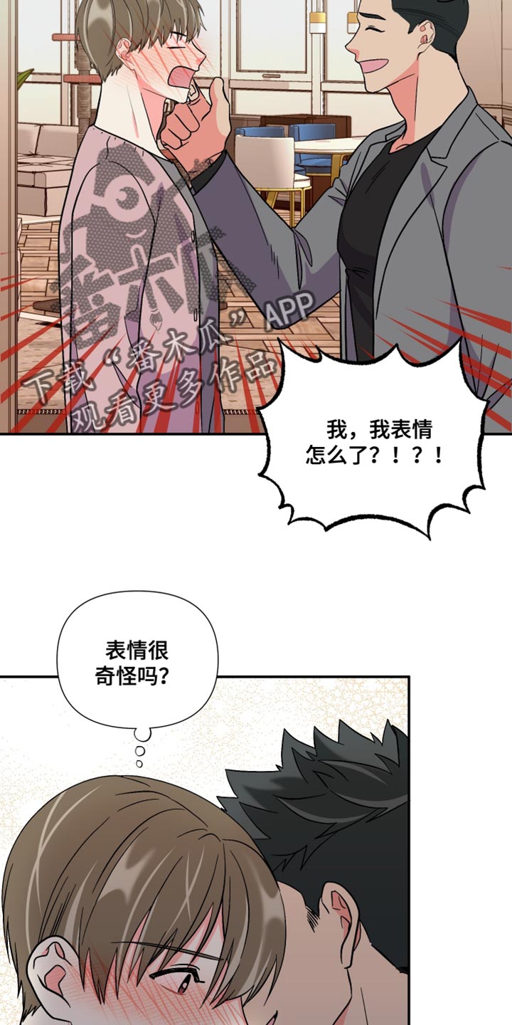 《男友回归》第114章【第三季】很羡慕 第19页