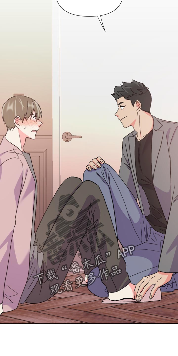 《男友回归》第115章【第三季】想跟你有个未来 第6页