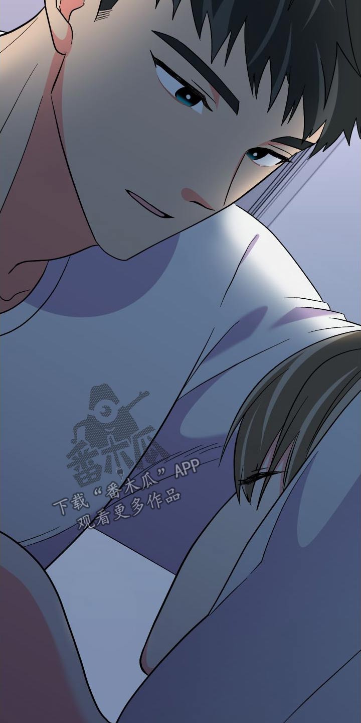 《男友回归》第117章【第三季】报告 第12页