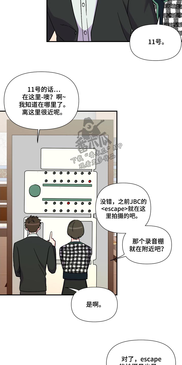 《男友回归》第118章【第三季】幻想 第29页