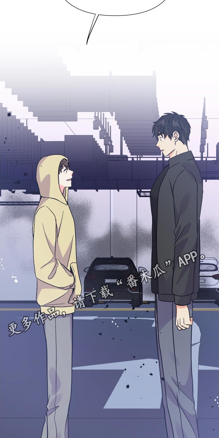 《男友回归》第121章【第三季】说清楚 第27页