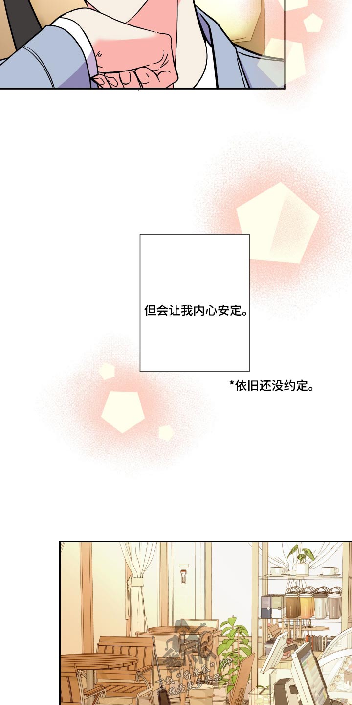 《男友回归》第124章【第三季】约定 第21页