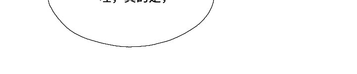 《男友回归》第124章【第三季】约定 第4页