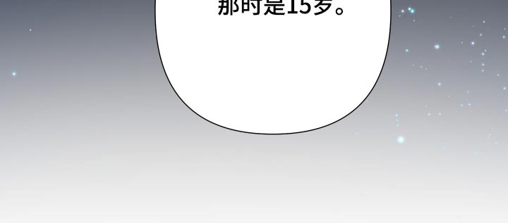 《男友回归》第125章【第三季】事故 第22页
