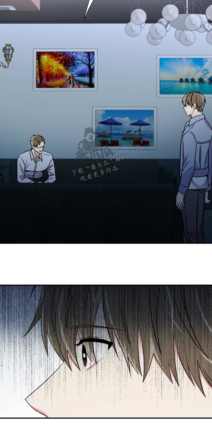 《男友回归》第127章【第三季】弱点 第12页