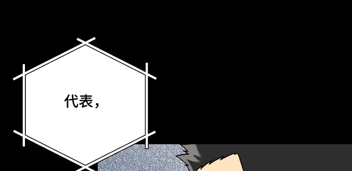 《男友回归》第128章【第三季】怎么办 第17页