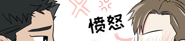 《男友回归》第131章【第三季】什么都不知道 第19页