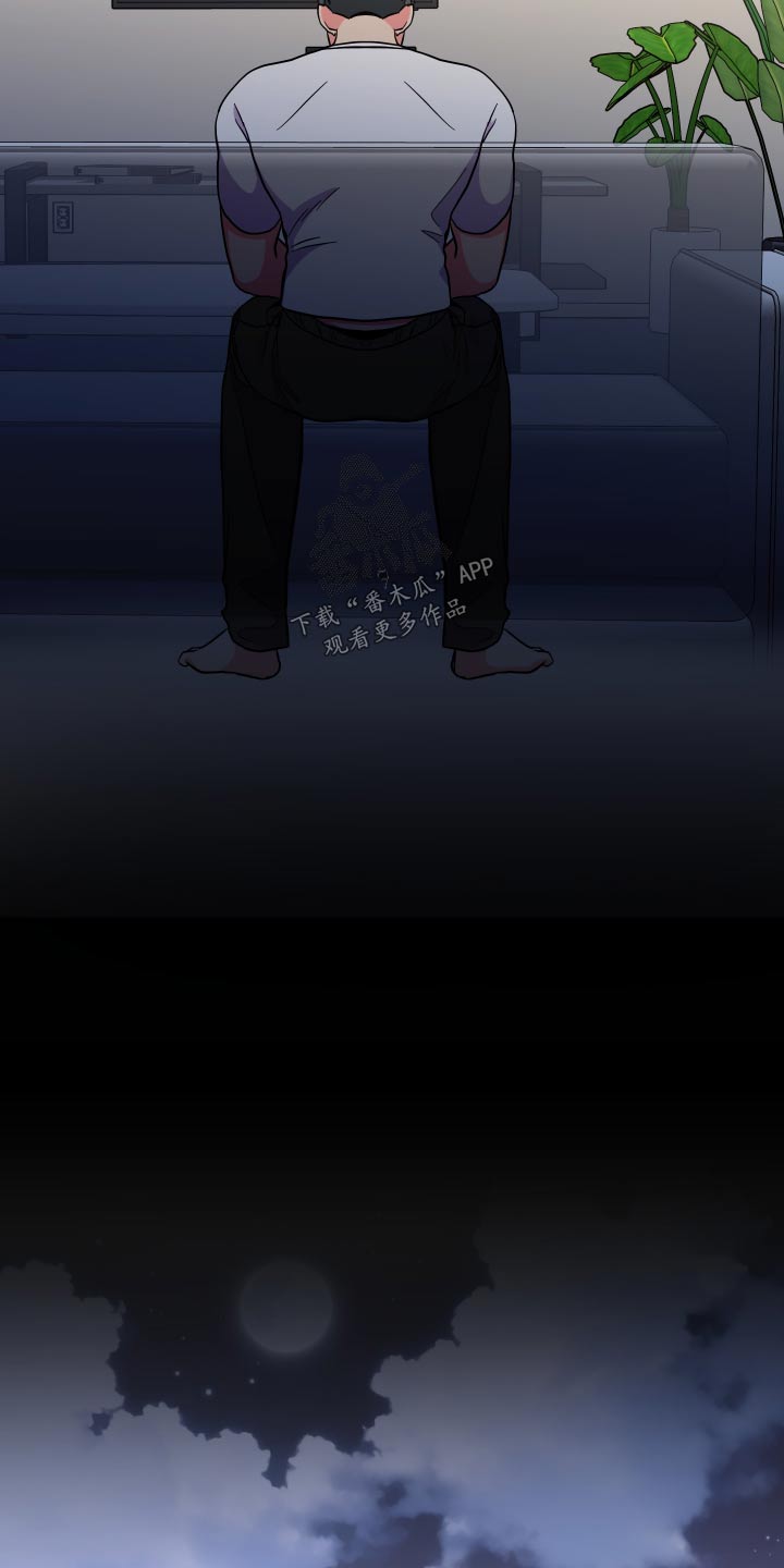 《男友回归》第132章【第三季】喜欢的类型 第6页