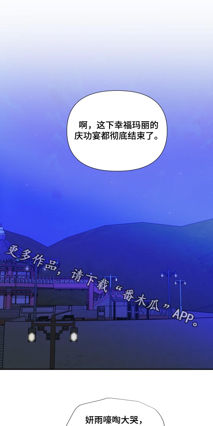 《男友回归》第141章【第三季】联系 第1页