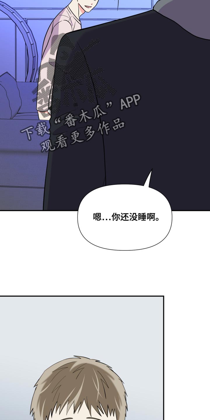 《男友回归》第143章【第三季】偶尔做不到 第22页