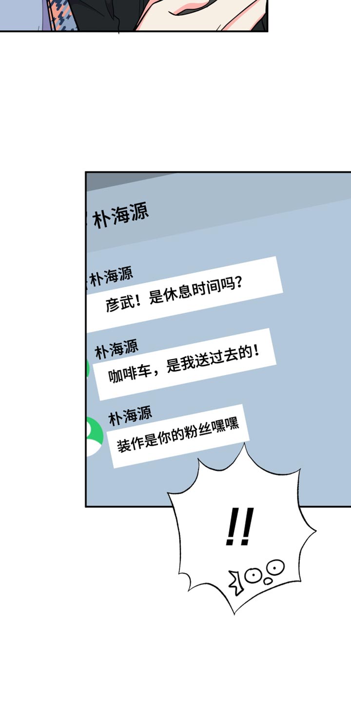 《男友回归》第147章【第三季】在我家见面 第24页