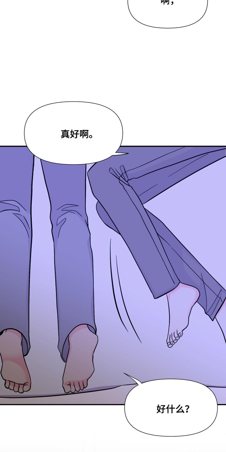《男友回归》第150章【第三季】你等我回家了 第13页