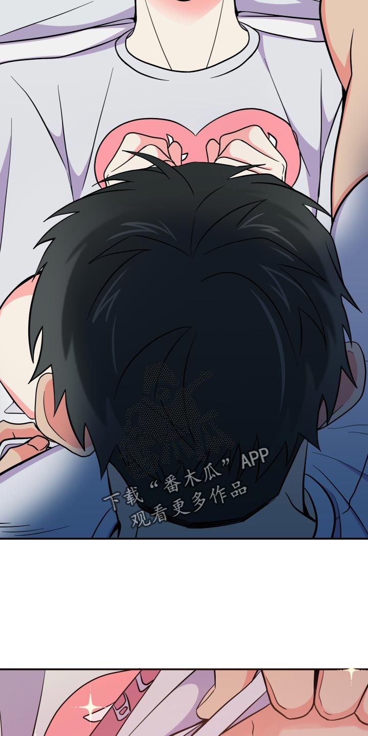《男友回归》第150章【第三季】你等我回家了 第21页