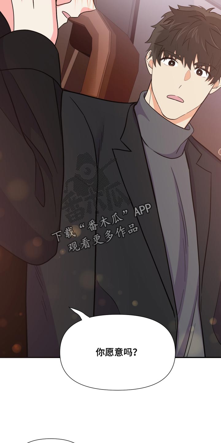 《男友回归》第149章【第三季】先牵手试试吧 第29页