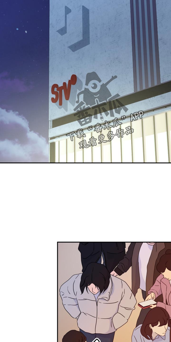 《男友回归》第149章【第三季】先牵手试试吧 第5页