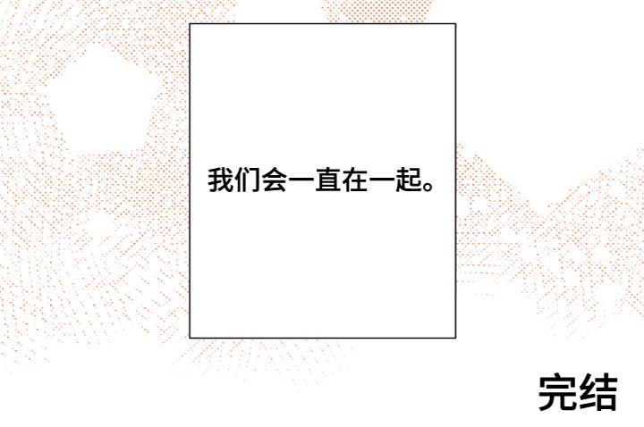 《男友回归》第152章【第三季】我发誓（完结） 第36页
