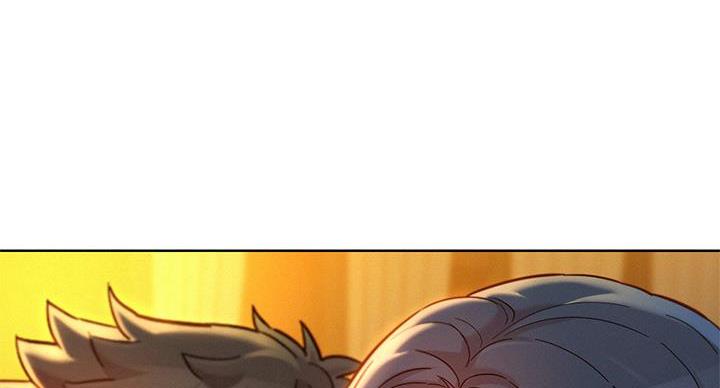 《我的干姐姐》第293话 第10页