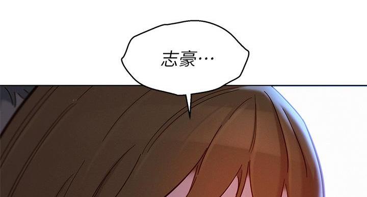 《我的干姐姐》第293话 第114页