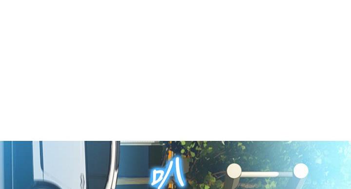 《我的干姐姐》第293话 第123页