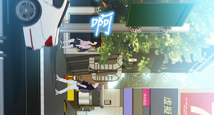 《我的干姐姐》第293话 第124页