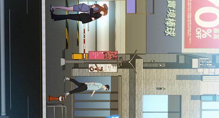 《我的干姐姐》第293话 第125页