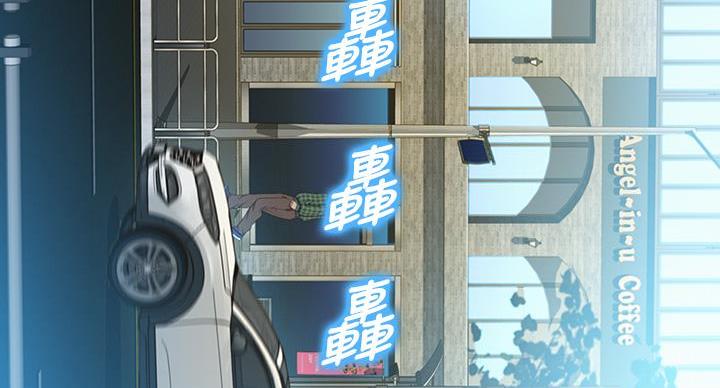 《我的干姐姐》第293话 第126页