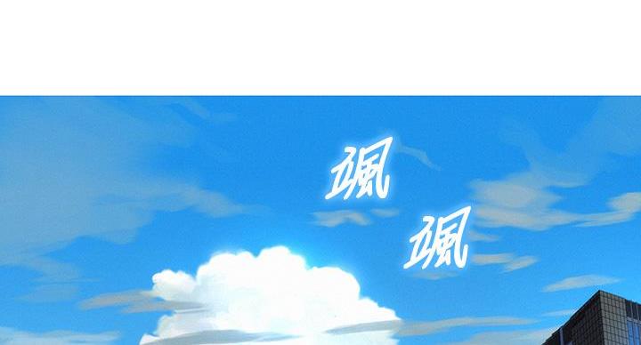 《我的干姐姐》第293话 第128页