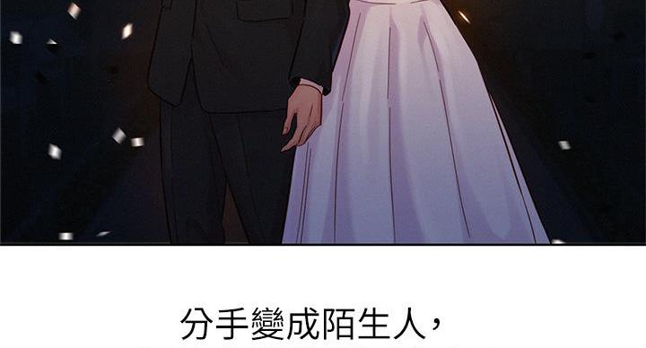 《我的干姐姐》第293话 第15页