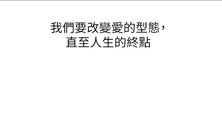 《我的干姐姐》第293话 第22页