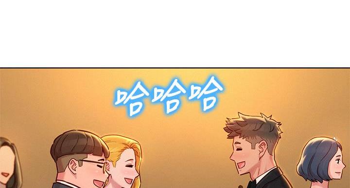 《我的干姐姐》第293话 第29页