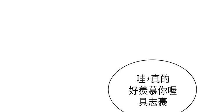 《我的干姐姐》第293话 第31页