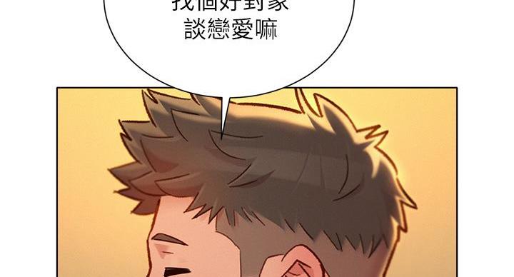 《我的干姐姐》第293话 第35页