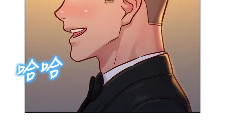 《我的干姐姐》第293话 第36页