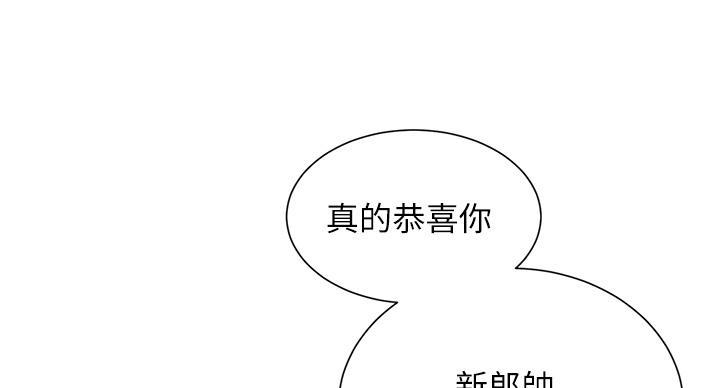《我的干姐姐》第293话 第37页