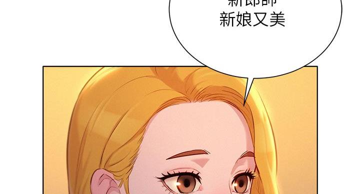 《我的干姐姐》第293话 第38页