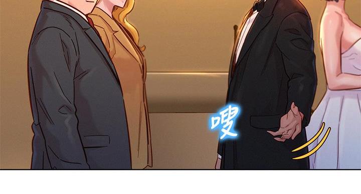 《我的干姐姐》第293话 第45页